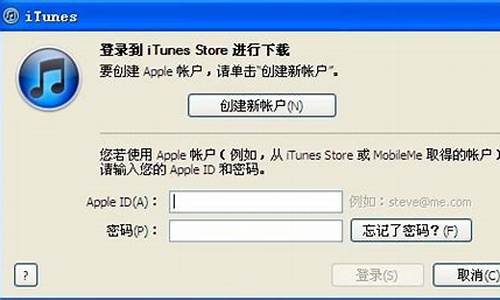 itunes怎么用_苹果的itunes怎