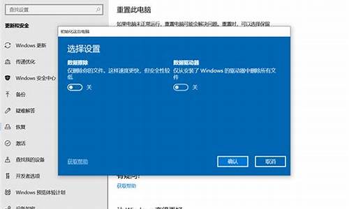 dell笔记本怎么重装系统_dell笔记