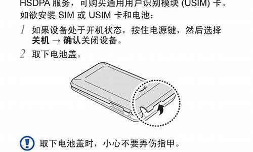 三星s7500手机怎么样_三星s7500