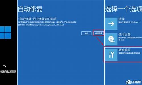 联想a300恢复_联想a3000恢复出厂