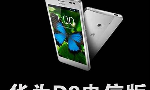 华为d2电信版root成功_huawei lld-al20 