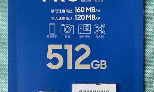 三星b9062内存卡能认多大_三星wb600内存卡