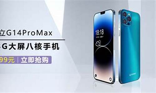 金立gionee_金立gionee是什么型号