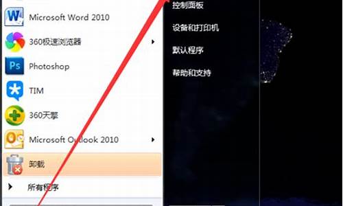 电脑开了扬声器却没有声音_电脑开了扬声器却没有声音怎么回事