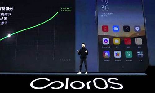 coloros_coloros是什么意思