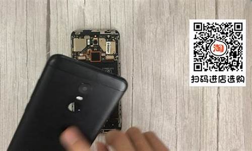 红米note 5换屏幕_红米note5换屏幕总成带框教程