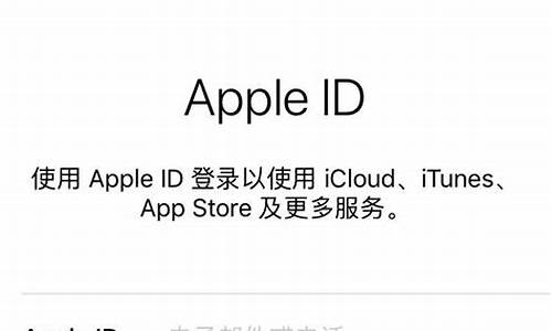 苹果手机怎么注册id_苹果手机怎么注册id账号和密码