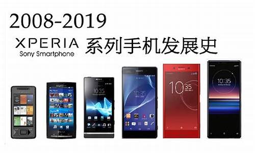 sony手机_sony手机xperia 1 iv