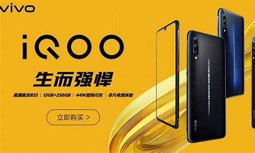 iqoo手机质量好不好_iqoo和vivo质量一样吗