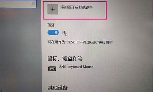 联想x200s蓝牙连接无线耳机_联想x200s蓝牙连接无线耳机没声音