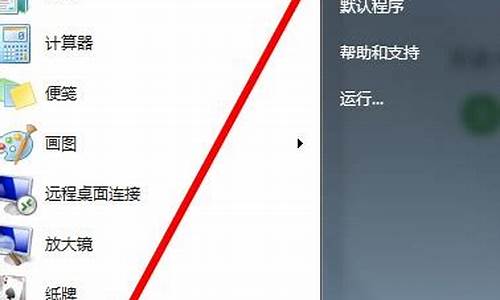 联想s90如何删除游戏_联想电脑怎么删除游戏