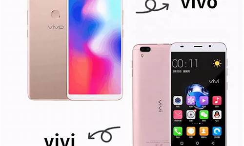 vivo和oppo是一个公司吗_vivo和oppo是一个公司吗手机品牌