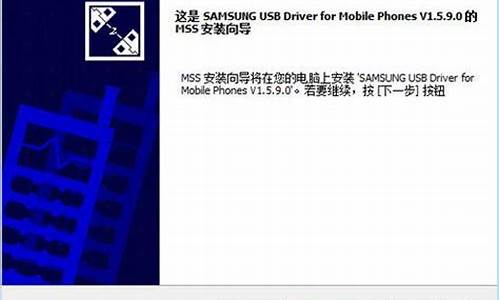 三星手机万能驱动_三星手机万能驱动下载